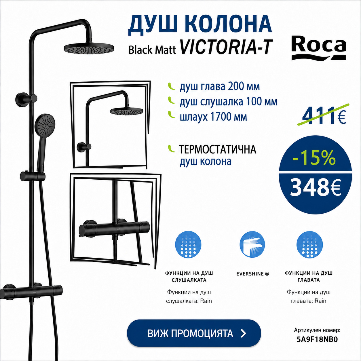 tablet Душ колона Victoria-T Basic