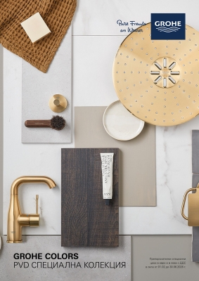 GROHE