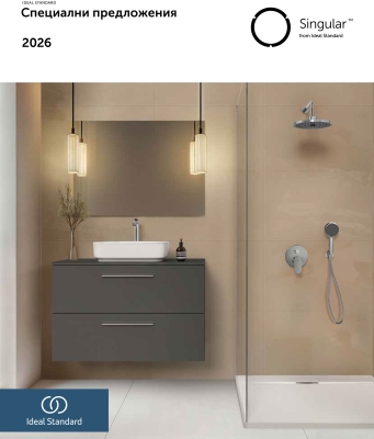 IDEAL STANDARD