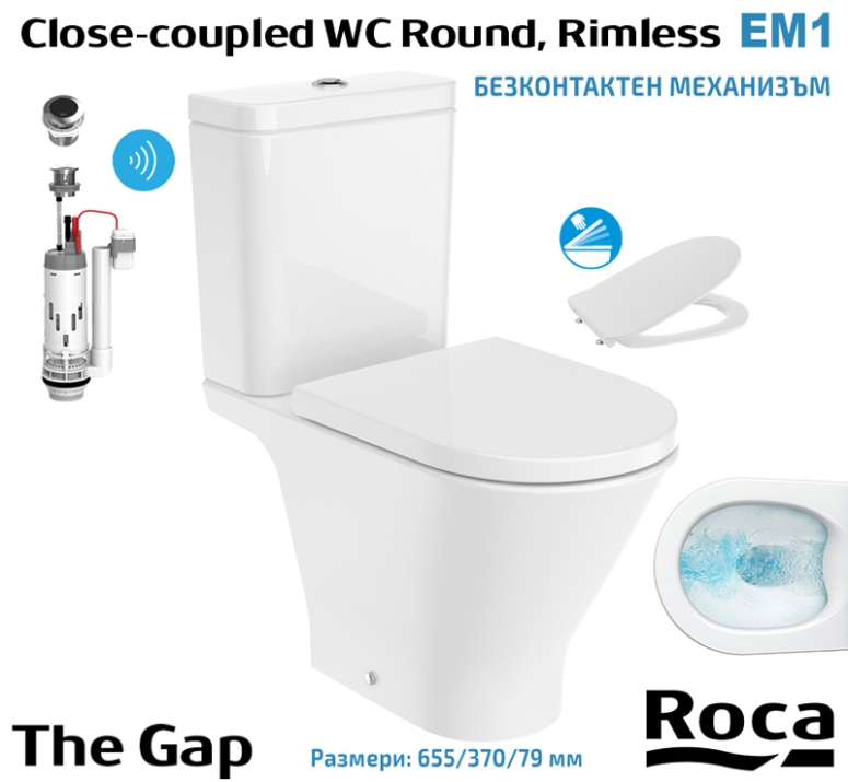 Моноблок The Gap Round Rimless EM 1 със сензор - Roca | Макензи