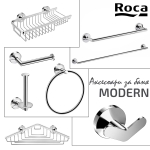 Аксесоари за баня Modern - Roca