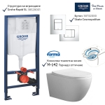 Структура Rapid SL 38528001 + окачена тоалетна M-142