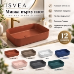 10NF65050-2U-Isvea